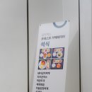 코네스트 카페테리아