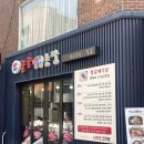 꿀꿀고깃집 이미지