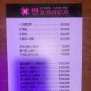 엔포커라운지 이미지