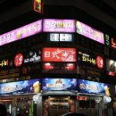 청경프라자 이미지