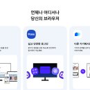 브라우저룸 네이버블로그