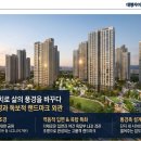 대명조경