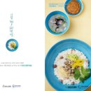 사계절 수산 이미지