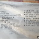 법성포 참맛 영어조합법인 이미지