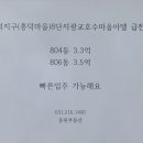 광교호반마을공인중개사사무소 이미지