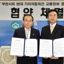 부천시교통정보센터 이미지