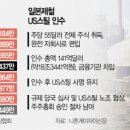 제철전기