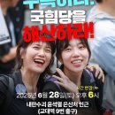 2호선 장산역 6번출구 이미지