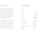 프로포즈식당 이미지