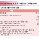 한율세무회계 이미지