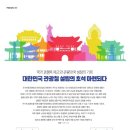 365 에이치알 이미지
