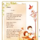 금단비가 이미지