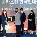 ㈜에코리아 이미지