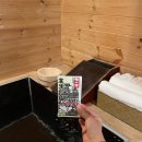 아쯔아쯔료칸 이미지