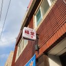 커피를복당 이미지