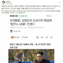 김** 발전소 이미지