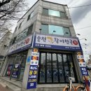 순천활어 이미지