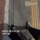 행운동-32 | 임신 32주차 요약