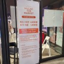 광안리 핫플 밀락더마켓 남자친구와 데이트 후기(플라워 마켓 꽃 선물)