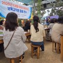 힐링원예 이미지