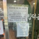 전기차충전소_제주종합경기장 이미지