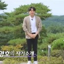 영호자동차