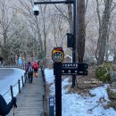 구천동 어사길 이미지