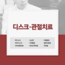 연호한의원 이미지