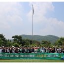 하이서울기업협회