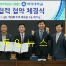 천안시농협조합공동사업법인 이미지