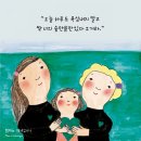 오늘도 숨 이미지