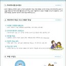 라이라이중국어 이미지