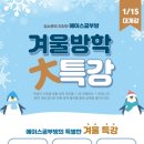 에이스공부방