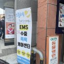 어진종합동물병원 이미지