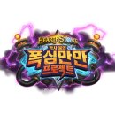 하스프로젝트