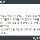 오목공인중개사사무소 이미지