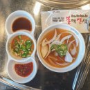 밀양 막창 맛집 막창 곱창 삼겹살까지 없는게 없는 불막열삼 밀양삼문점