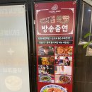 샤오바오우육면마산 | [마산 합성동밥집] 우육탕면 맛집 - 샤오바오 우육면