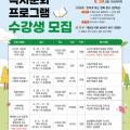 노인인지활동책놀이지도사 1·2급 이미지