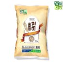 팽성농협 쇼핑하우