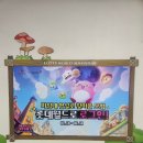메이플스토리 롯데월드 메이플랜드 후기 | 메이플랜드 놀이기구 퍼레이드 굿즈 정보