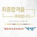박쌤스포츠 이미지