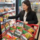 롯데마트 이미지