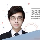 이안논술국어학원