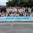 (유)금산주거복지센터