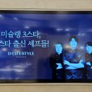 올리브데올리브롯데동탄