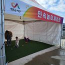 서포부분정비 | 서산가볼만한곳, 아이랑 가기 좋은 서산시 겨울테마파크 후기｜돔형 아이스링크까지