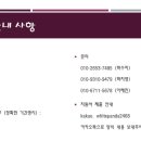 국제뷰티컨설팅 이미지