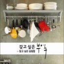 그녀의 부엌 이미지