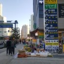 미사랑약국 이미지